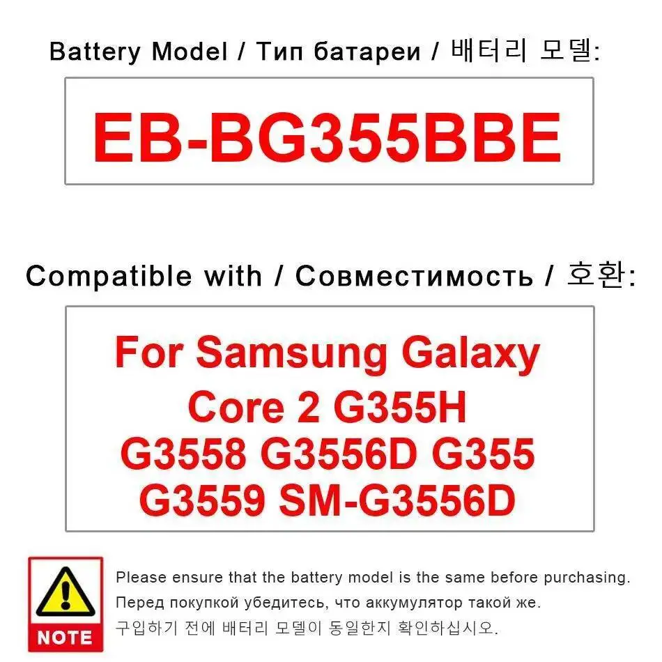 EB-BG355BBE Высокая производительность для Samsung Galaxy Core 2 G355H G3558 G3556D G355 G3559 SM-G3556D 2000 мАч аккумулятор для мобильного телефона