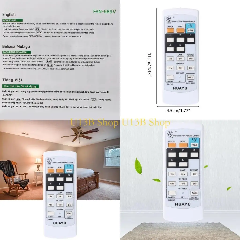 Universal Fan Universal Fan Remote для Winter Deka Monteair Pegency Wing