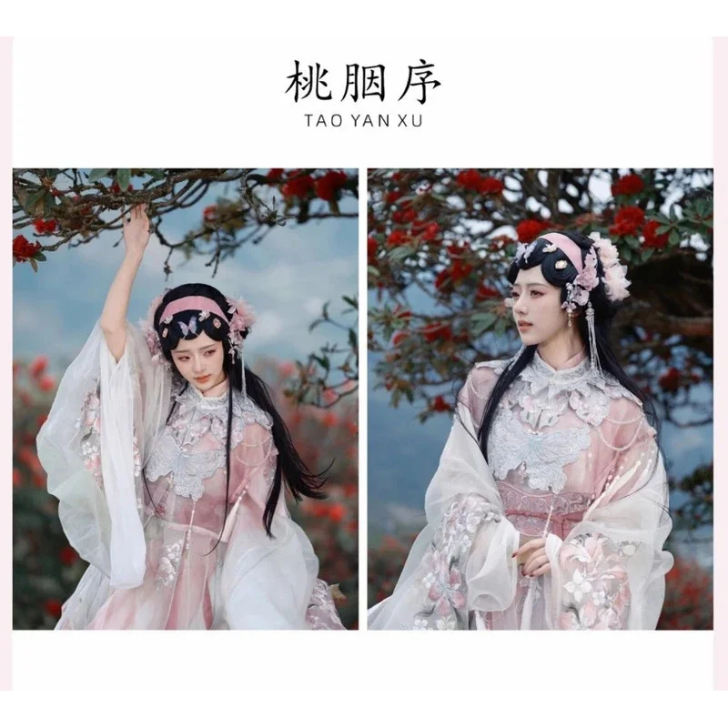 A888Hanfu Taoyanxu Платье Хань с вышивкой для тяжелой промышленности Опер Хан Платье с цветком персика Классический ханьфу с большими рукавамиB666@!