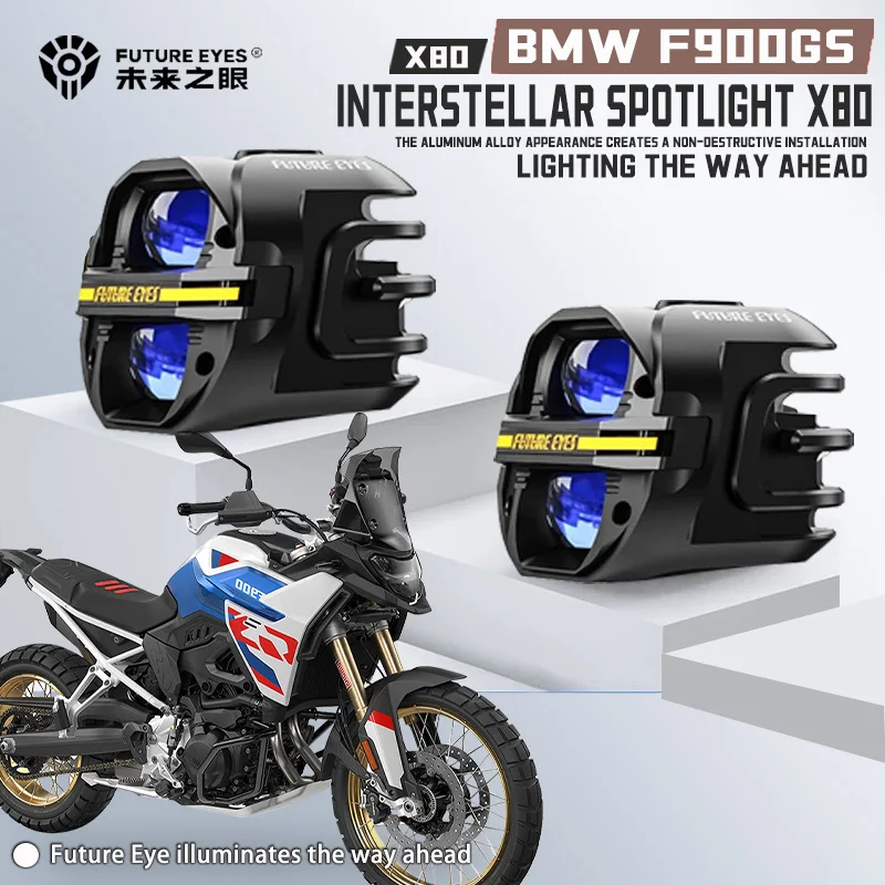FUTURE EYES X80-LED для мотоцикла BMW F900GS Прожектор с кабелем, переключателем подсветки, солнцезащитный козырек для прицепа, вспомогательный светильник