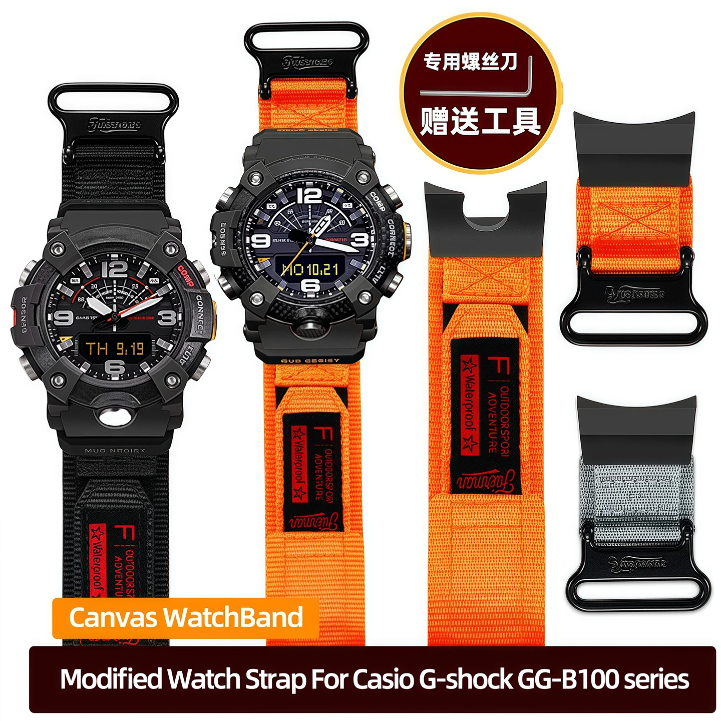 Модифицированный ремешок для часов GG-B100 для серии Casio G-shock GG-B100, спортивный нейлоновый холщовый ремешок для часов, мужские аксессуары для часов