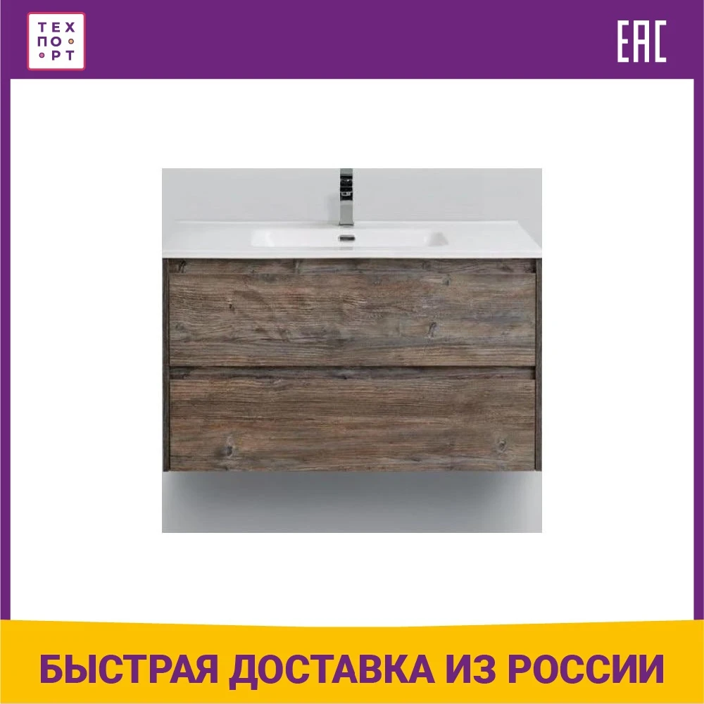 Тумба под раковину BelBagno Kraft 80, Pino Pasadena (KRAFT-800-2C-SO-PP)