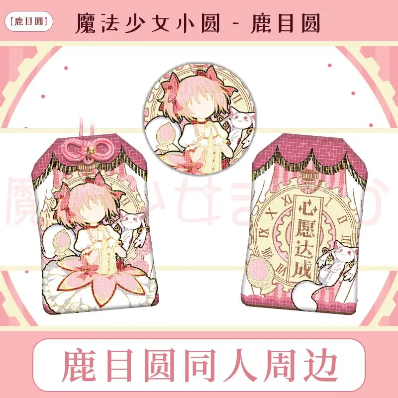 Аниме Puella Magi Madoka Magica Kaname Madoka, игровой косплей, подвеска в виде сумки, значок, декоративная брошь, подарок