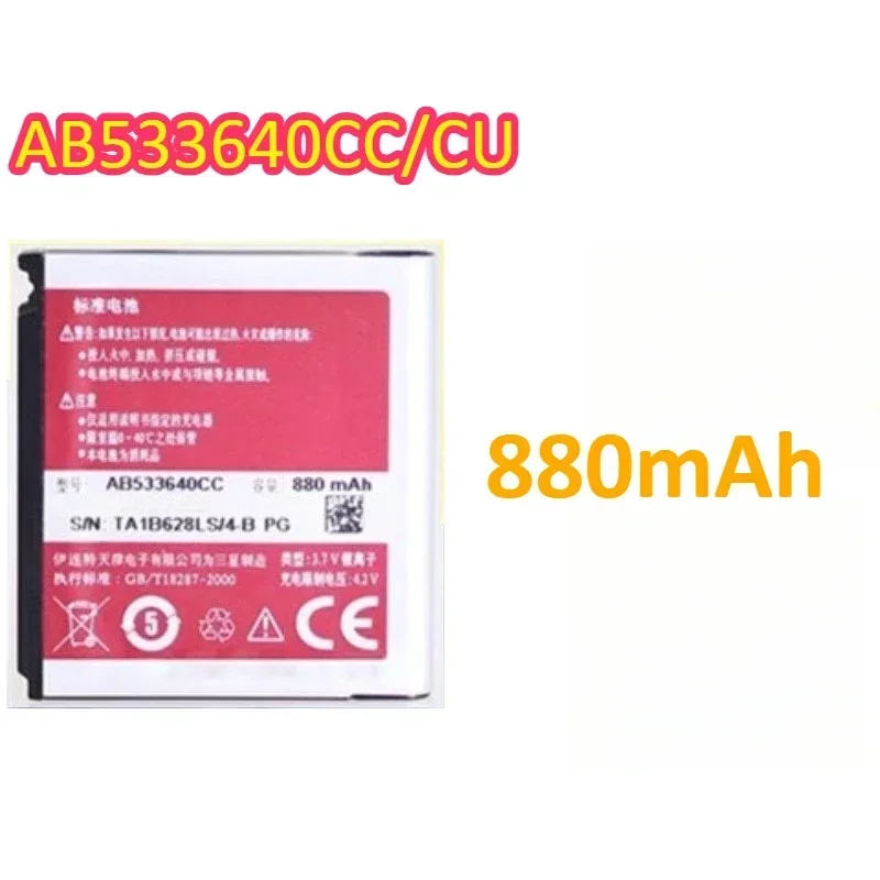 Новые аккумуляторы для мобильных телефонов емкостью 880 мАч AB533640CCCU для Samsung S3600C GT-S3600i S6888 S3710 S3930C S3601 S3601C S5520 S569 (art.: 3920d04fc9e1f) - 3920d04fc9e1f