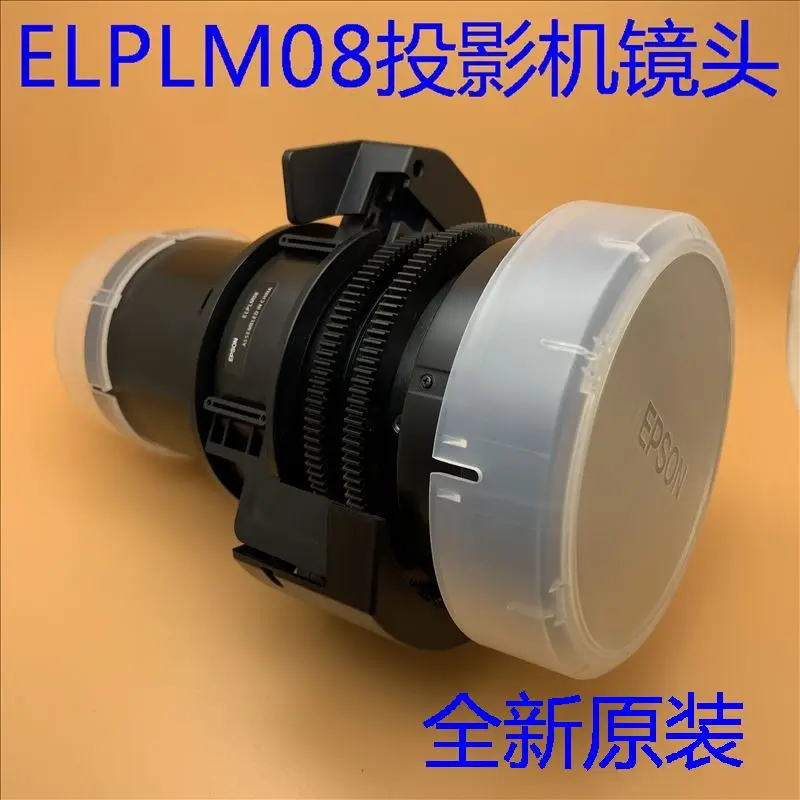 Для Epson CB-G7905U L1100U L1200U L1300U объектив ELPLM08
