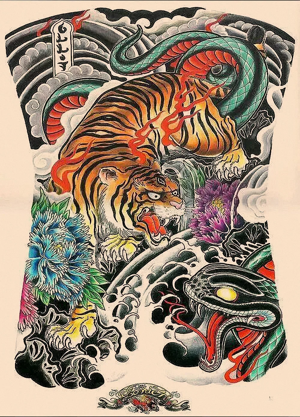 Ukiyo-e полная задняя татуировка дизайн плакат настенное искусство украшение дома винтажная матовая крафт-бумага печать живопись антикварные произведения E5 (art.: 3920ca8ac3f5a) - 3920ca8ac3f5a