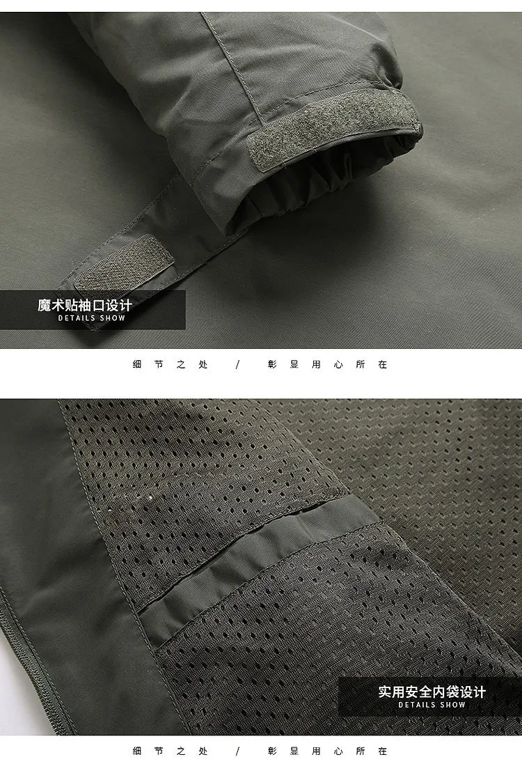 Jaket Musim Dingin для поддержания порядка, касуаль, Тахан, армейская куртка, тактис, тентара, уличная парка (art.: 3920c256a31a8) - 3920c256a31a8