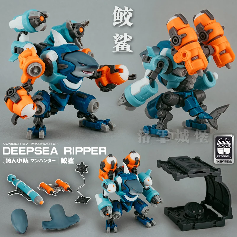 Фото 1/24 FIFTYSEVEN номер 57, указатель No 57, кукольный отряд, аниме, фигурка Deepsea Ripper, акула, сборная модель, доспехи, индивидуальный подарок №3