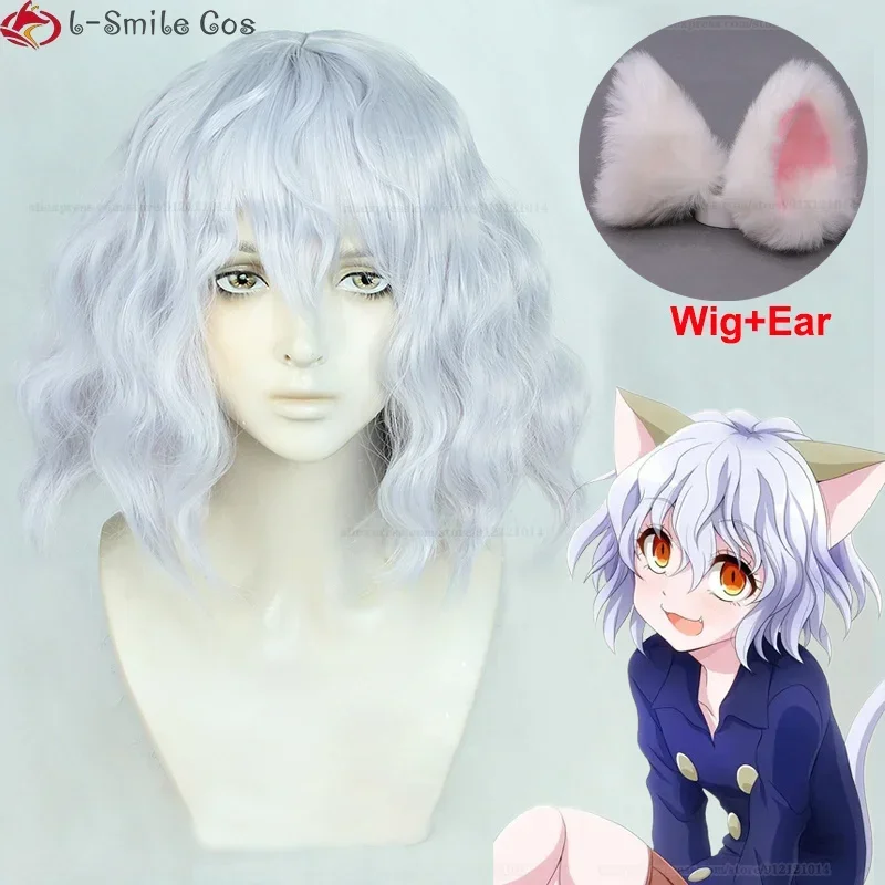 Фото Аниме HUNTER×HUNTER Neferpitou, парик для косплея, серебристый, фиолетовый, вьющиеся, термостойкие синтетические волосы, парики для Хэллоуина + шапочка для парика №2
