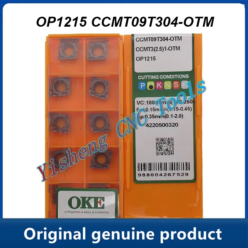 Твердосплавная токарная пластина CCMT09T304-OTM CCMT09T308-OTM CCMT 09T304-OTM CCMT 09T308-OTM OP1215 OP1315 для резки металла (art.: 3920ce95f0406) - 3920ce95f0406