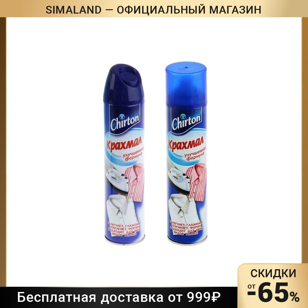 Крахмал-спрей Chirton 300мл   1252860