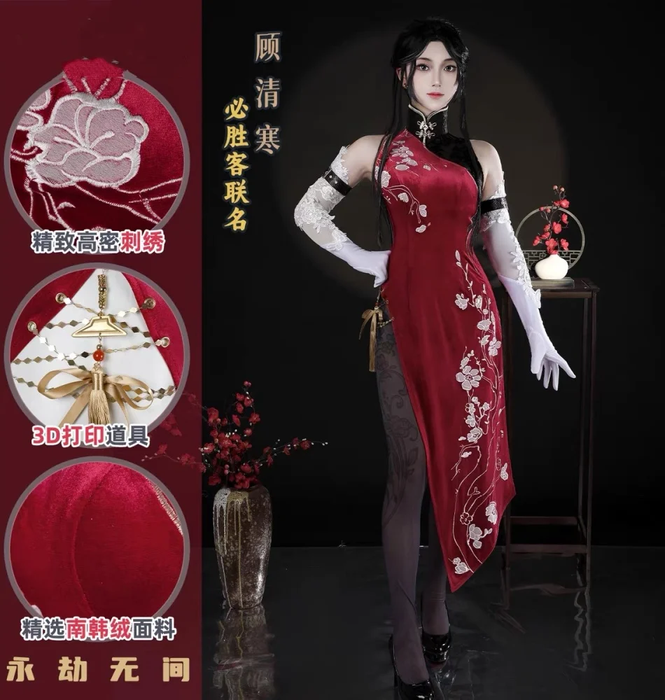 COSMART Naraka: Bladepoint Justina Gu Косплей Костюм Cos Game Аниме Вечеринка Униформа Хэллоуин Играть Ролевая Одежда Одежда