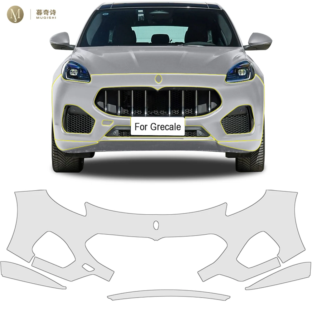 Предварительно вырезанная защитная пленка для кузова автомобиля для Maserati Grecale 2023-2025, бампер/дверь, ТПУ, PPF, прозрачная 7,5 мил, защитная пленка для краски