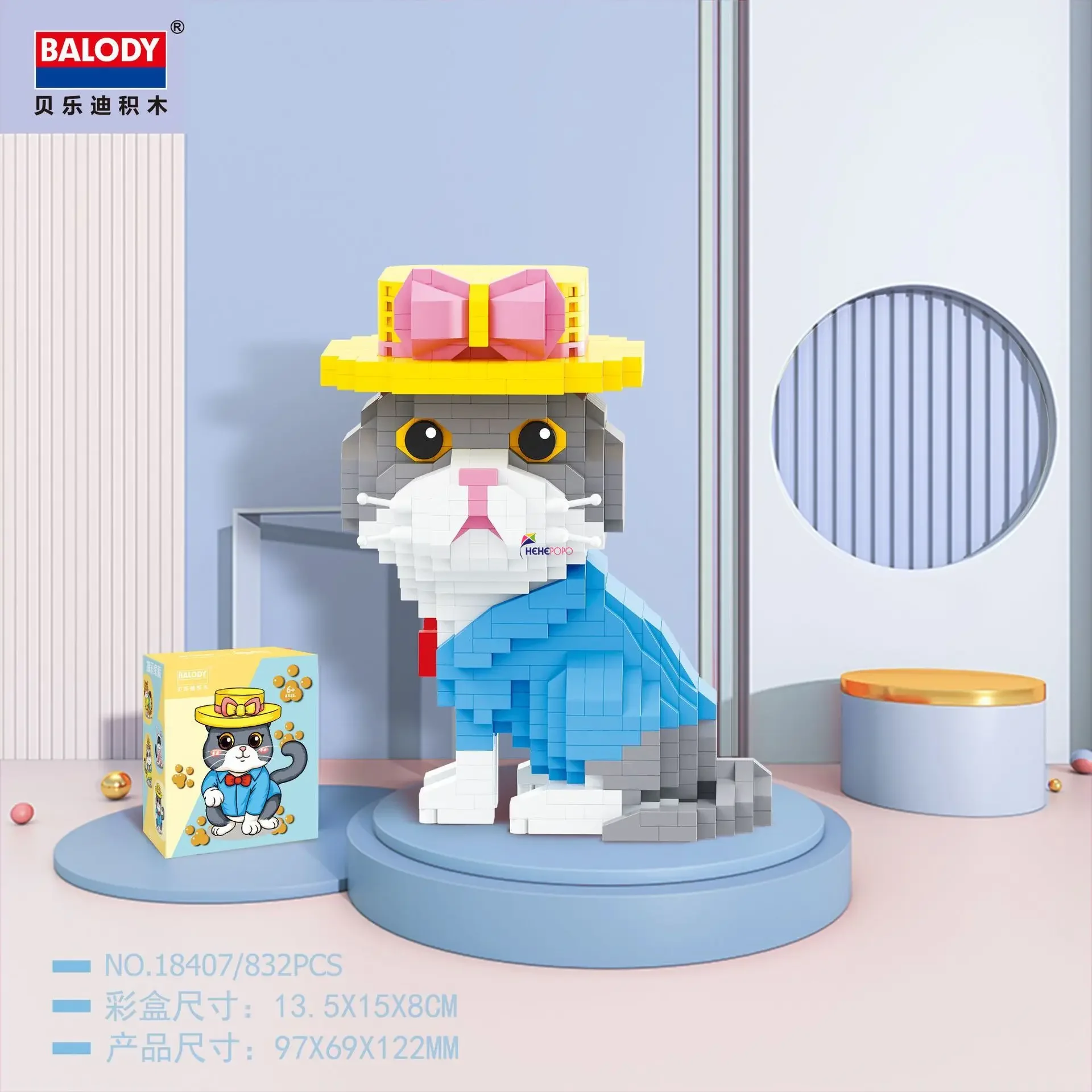 Фото Balody Cartoon Cute Cat Micro Blocks Cats Pet Kawaii Building Blocks Educational DIY Model Bricks Toys Kids Birthday Gifts 18407 №2