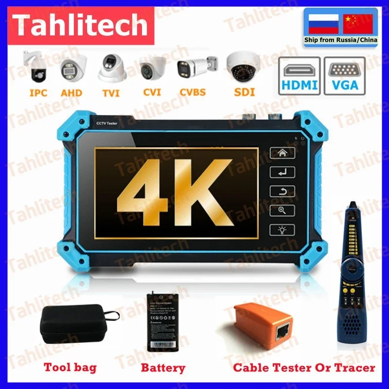 4K CCTV тестер IPC монитор камера инструмент для тестирования 8MP AHD CVI IPC камера тестирование VGA HDMI вход PTZ PoE RJ45 UTP кабель тестирование cctv