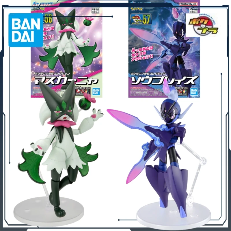 Bandai Original Pok É Mon Evolution Series Модель Normal Edition NO.57 Cangyan Blade Ghost & NO.56 Magic Mask Meow Ручная игрушка