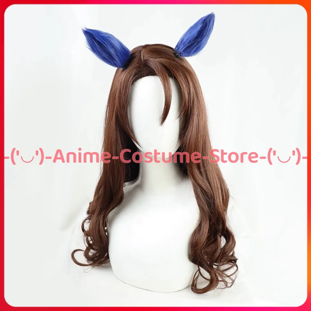 Фото Uma Musume Pretty Derby King Halo Косплей Парик с ушками и хвостом Аниме Игровой персонаж Хэллоуин Карнавальный костюм для вечеринки Парики №2