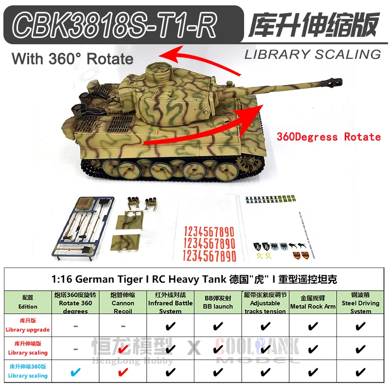 Фото Coolbank 1/16 7,0 Henglong Upgrade Tiger I RC Tank 3818 360 ° Модель резервуара с револьверной бочкой для взрослых, баки для стрельбы по BB, страйкбола №5