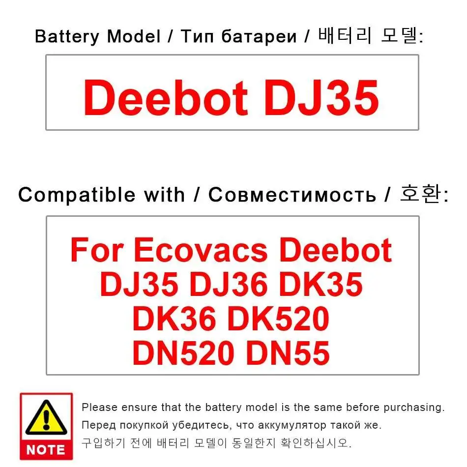 Долговечный аккумулятор для робота-пылесоса Ecovacs Deebot DJ35 DJ36 DK35 DK36 DK520 DN520 DN55 2600 мАч