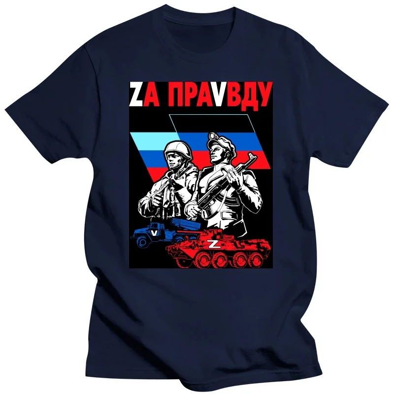 Фото Футболка мужская летняя с круглым вырезом, коротким рукавом и принтом №3