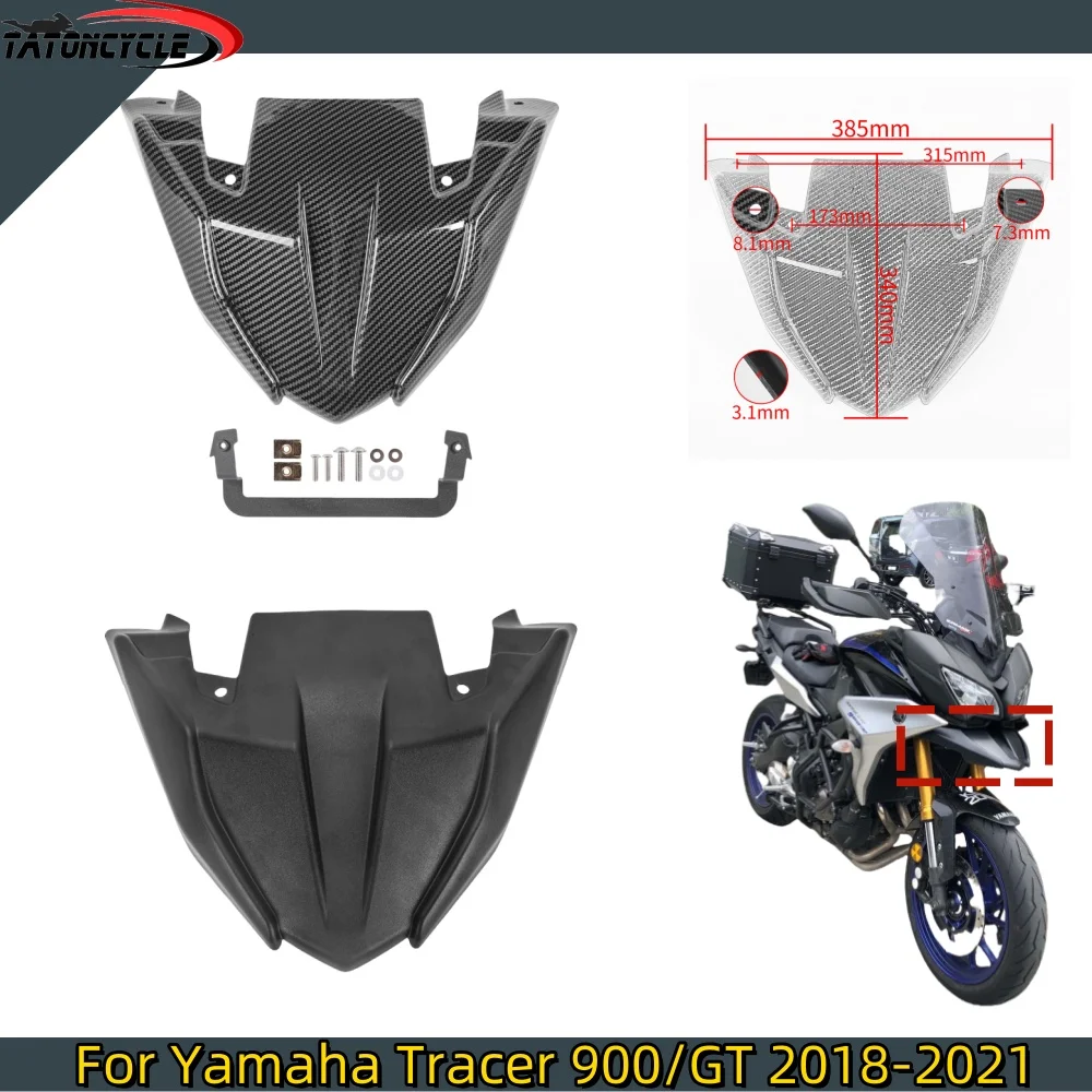 Для мотоцикла Yamaha MT09 трассоискатель 900 переднее колесо брызговик удлинитель накладка на конус удлинитель накладка Tracer900 GT 2018-2021