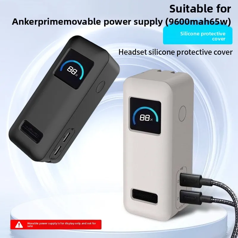 Фото YAYINCC мобильный силиконовый защитный чехол для Anker Prime Power Bank 9600 мАч 65 Вт Power Bank, универсальный защитный чехол №4