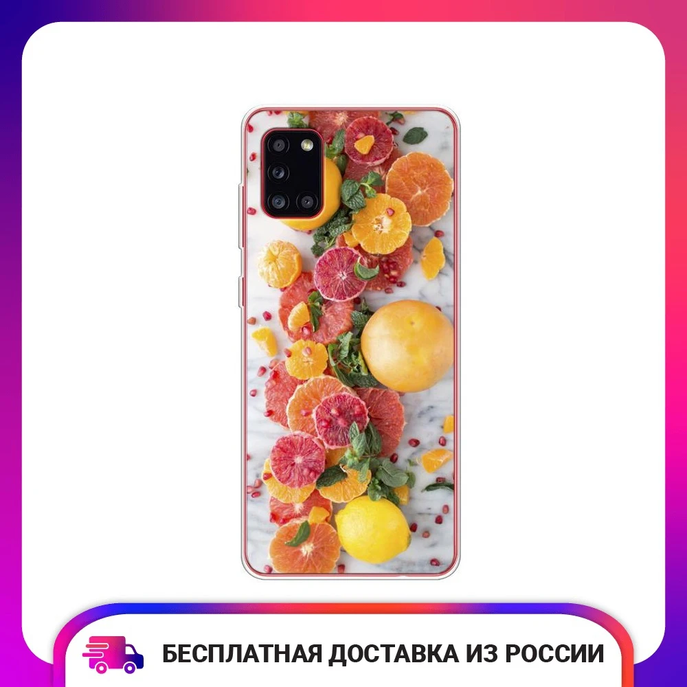 Чехол силиконовый для Samsung Galaxy A31 Цитрусовая раскладка, защитный, тонкий, мягкий чехол-накладка с рисунком