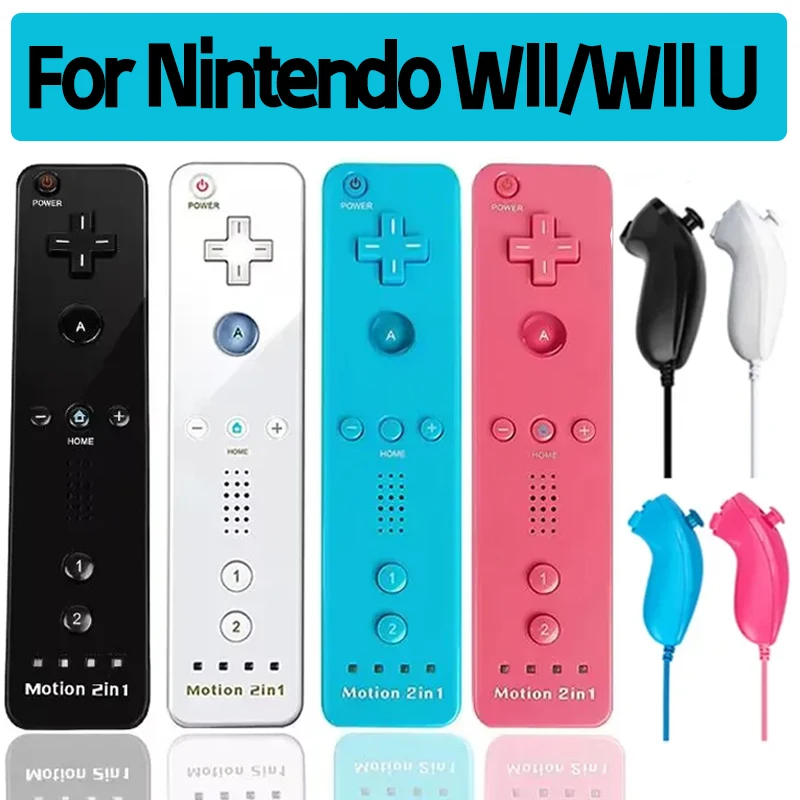 Джойстик 2 в 1 для Nintendo Wii U, беспроводной дистанционный геймпад, контроллер Motion Plus с силиконовым стандартом, игровой джойстик для видео