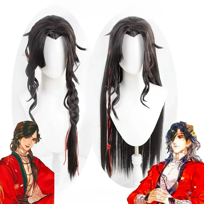 Hua Cheng San Lang Косплей Парик Tian Guan Ci Fu Heaven Official's Blessing HuaCheng Косплей Парик Xie Lian Косплей