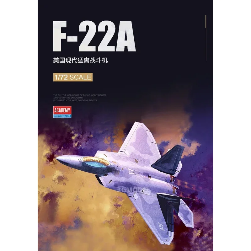 Академия 12423 172 американский истребитель Hyundai F-22A, наборы для сборки, сделай сам, пластиковый комплект модели самолета для военного коллекционера для хобби (art.: 3920cfe2fc52d) - 3920cfe2fc52d