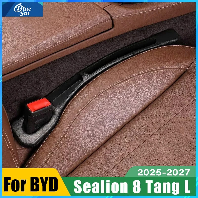 Для BYD Sealion 8 Tang L 2025 2026 2027 2 шт. универсальные герметичные полоски для автомобильных сидений, аксессуары для хранения бокового шва