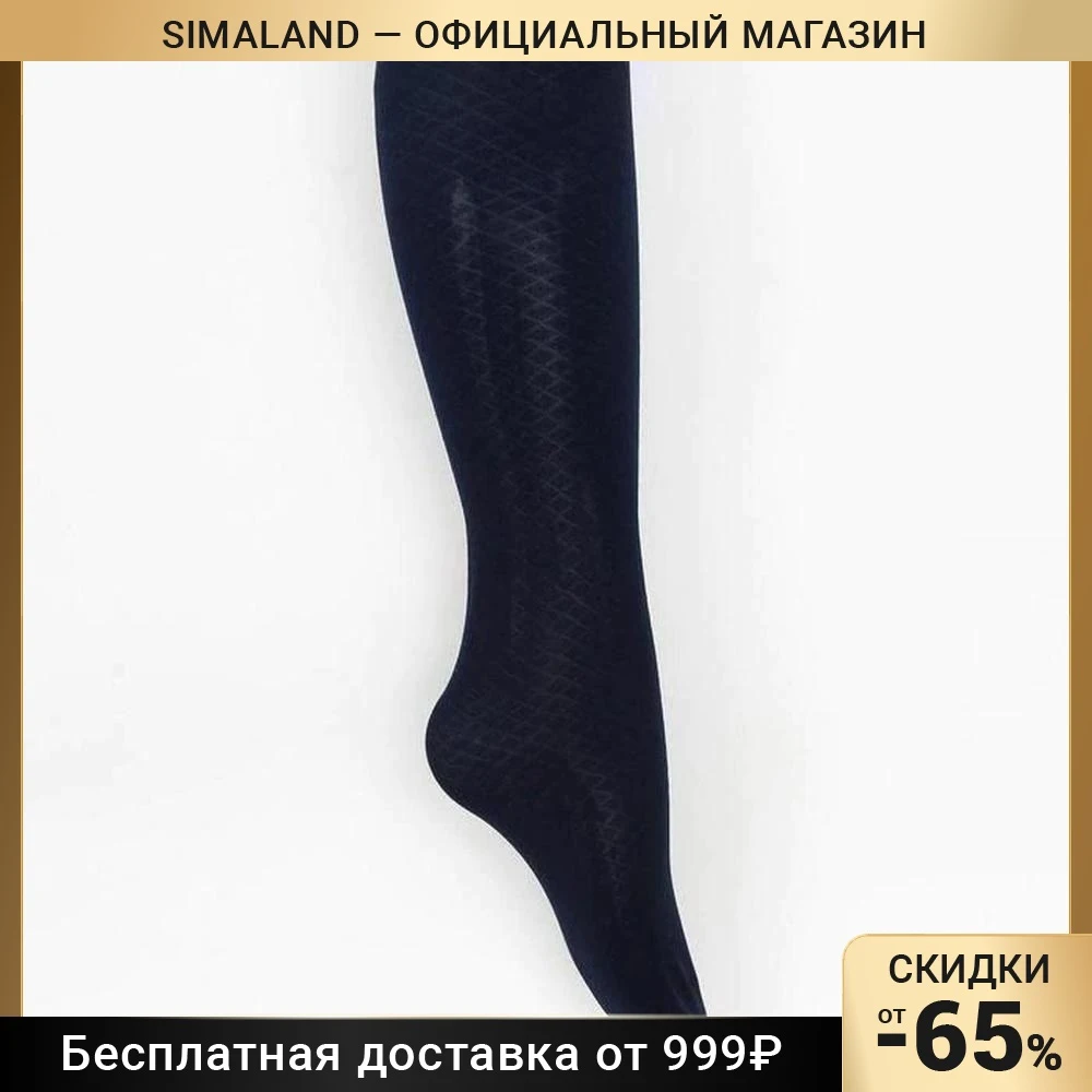 Колготки детские Рете цвет синий