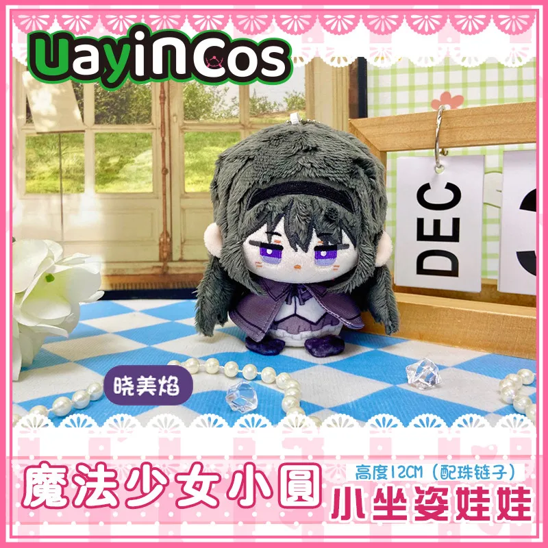 Фото Magica Akemi Tomoe Kyouko Mami Sayaka мягкая Аниме Фигурка плюшевая хлопковая одежда кукла брелок сумка игрушка для детей подарок №2