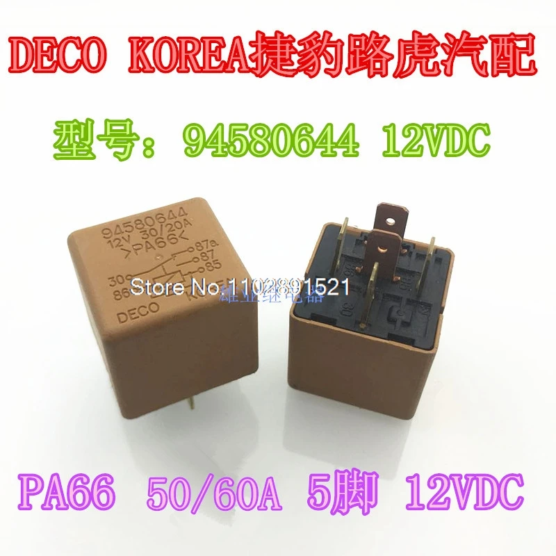 94580644 PA66 V23136-A1-X92 12V 5