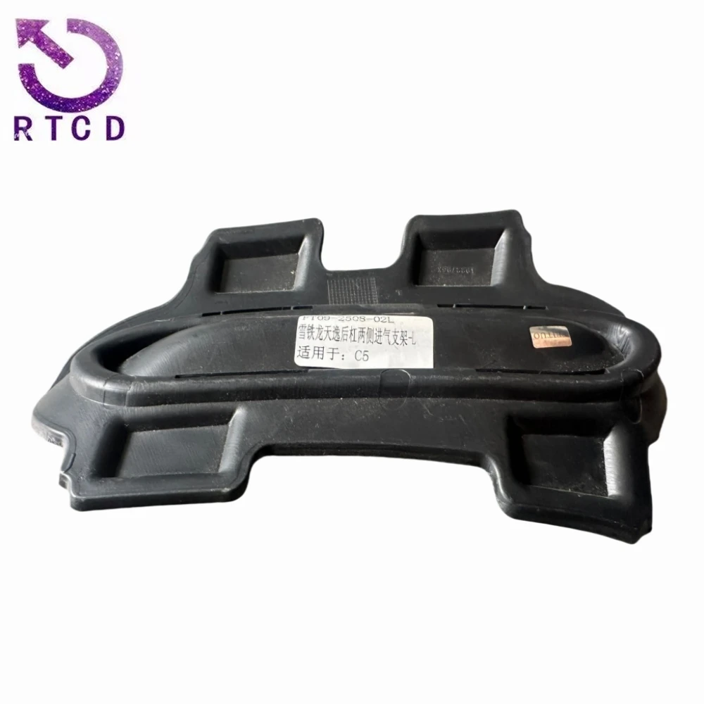 Фото Впускной кронштейн заднего бампера 1638954280 9825351477 для Citroen C5 Tianyi 2019 №5