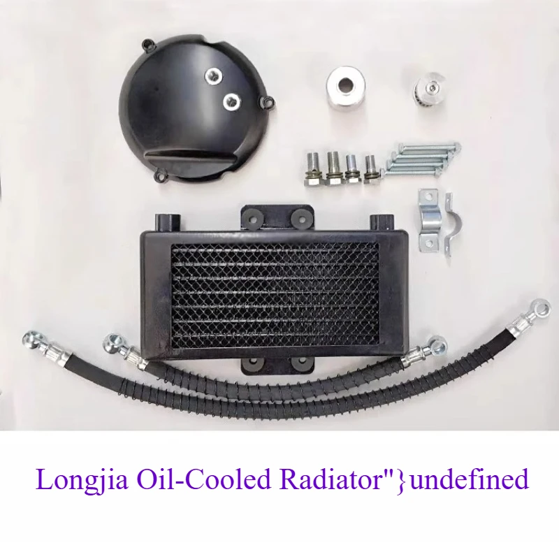 Подходит для масляного радиатора Longjia, масляного радиатора двигателя Longjia Guoquan Machine Lifan V16, такая же модель Longjia, черная крышка