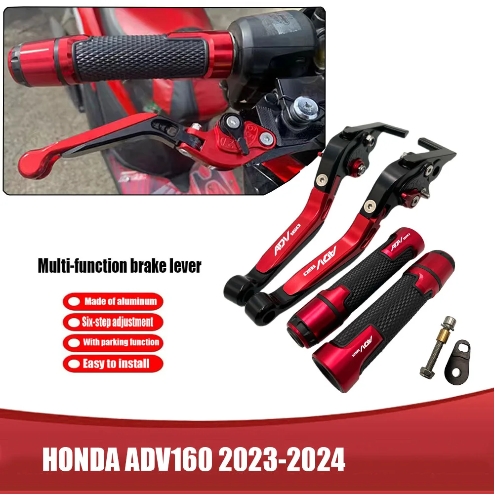 Набор складных рычагов стояночного тормоза для Honda ADV150/ADV160, 2019