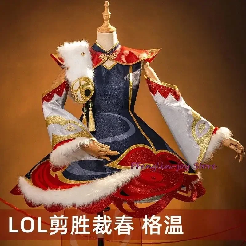 Маскарадный костюм для косплея маскарадный костюм Гвен Lol, сапоги, игра, маскарадный костюм Гвен красного цвета для женщин и девушек на Хэллоуин