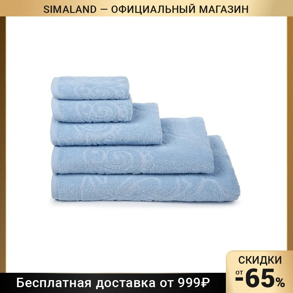 Полотенце махровое ДМ-люкс «Romance» цвет голубой, 70х130, 320 гр.
