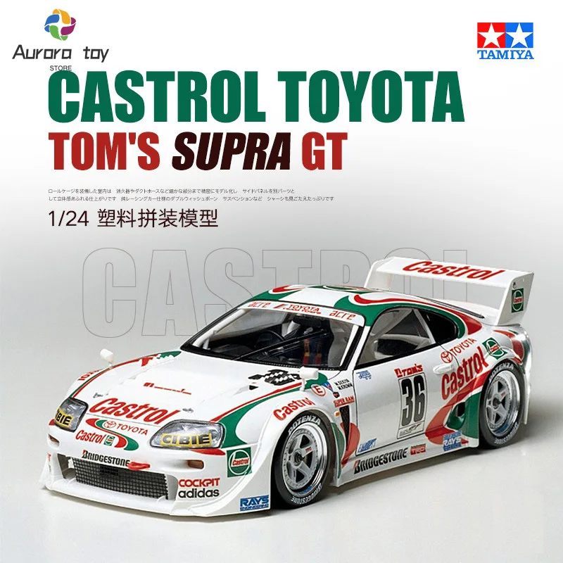 1/24 TAMIYA сборная модель автомобиля Toyota CASTROL TOM'S SUPRAGT фигурка гоночного автомобиля Коллекционное украшение для комнаты детский подарок на день рождения