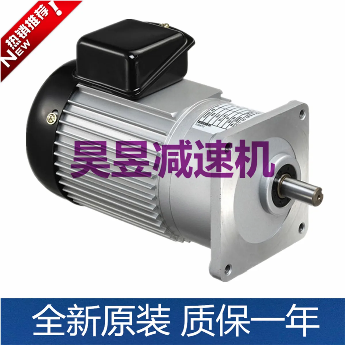 Фото Трехфазный асинхронный двигатель Kunshan Ruzhan LV32-1500-30-S3 gear №4