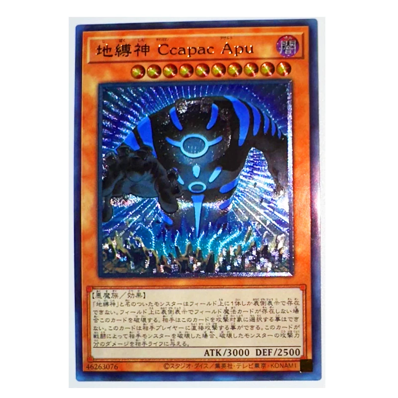Yu Gi Oh UTR earthполный иммортный Ccapac Apu 46263076 японские игрушки хобби коллекционные предметы для хобби Коллекционная игра