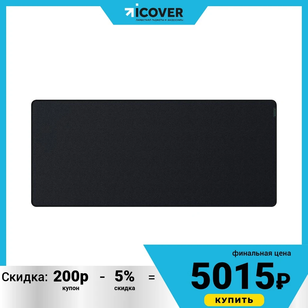 Коврик для мыши Razer Strider XXL RZ02-03810100-R3M1 (Black) покрытие из полиэстера быстрое и точное позиционирование