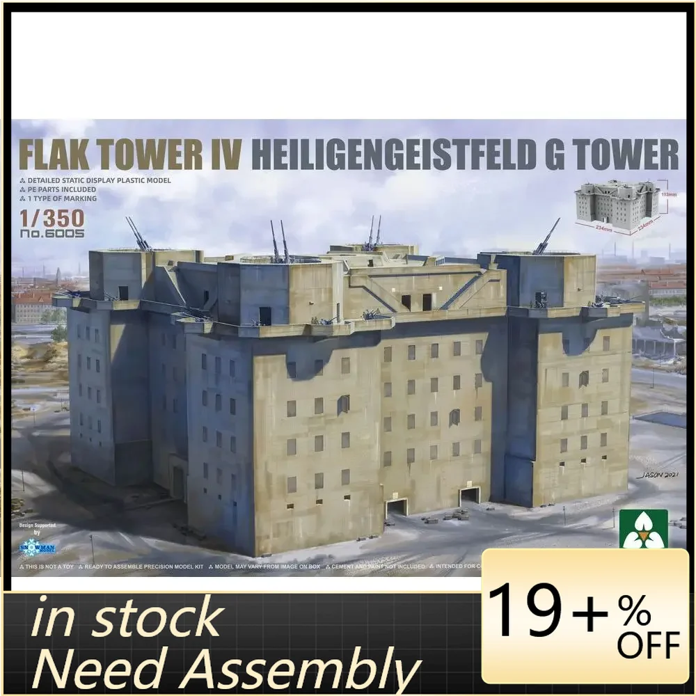 TAKOM 6005 1/350 в наличии, немецкая башня Flak Tower IV Heiligengeistfeld G Tower — набор масштабных моделей из пластика для сборки