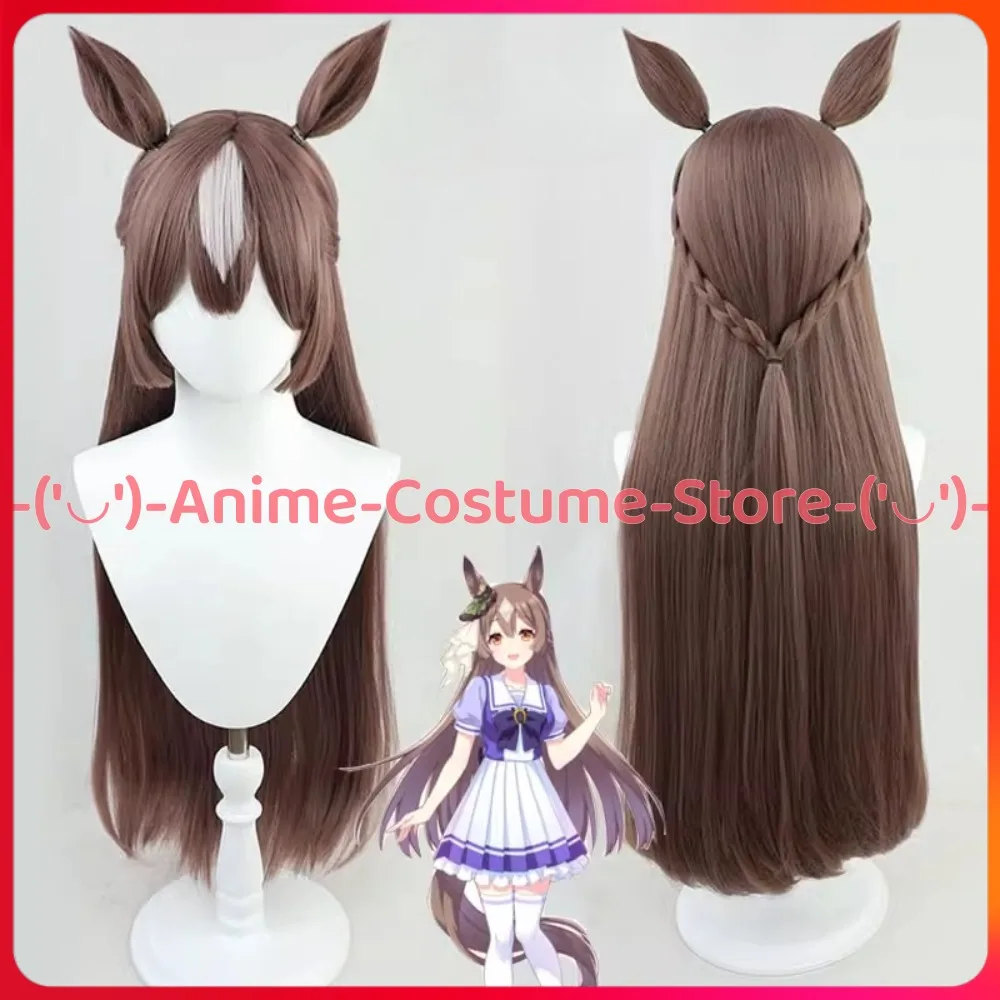Фото Uma Musume Pretty Derby Satono Diamond Косплей Парик с ушками и хвостом Аниме Игровой персонаж Хэллоуин Карнавальный костюм для вечеринки Парики №2