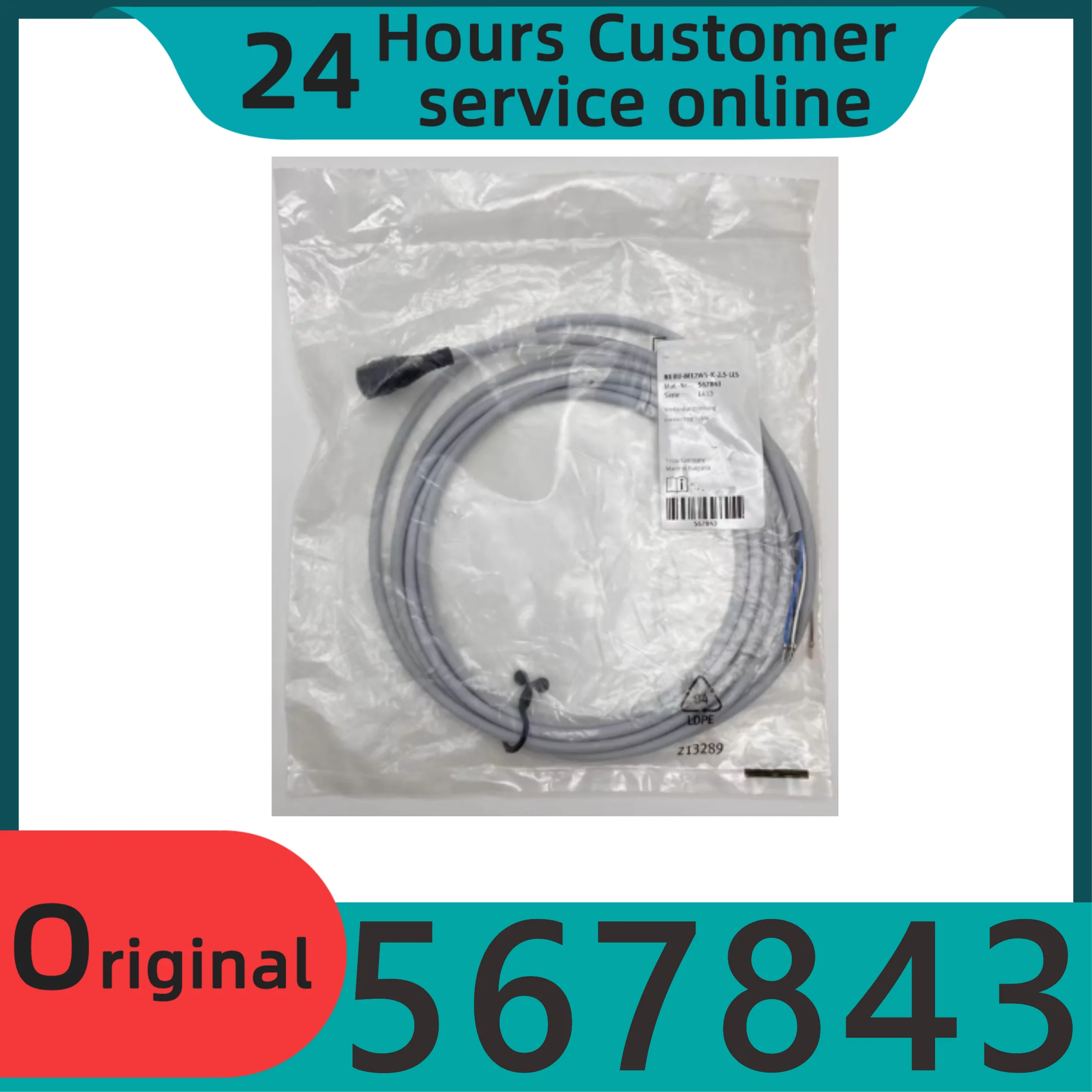 Новый оригинальный соединительный кабель NEBU-M12W5-K-2,5/5-LE5/LE3 567843 541370 Электроника