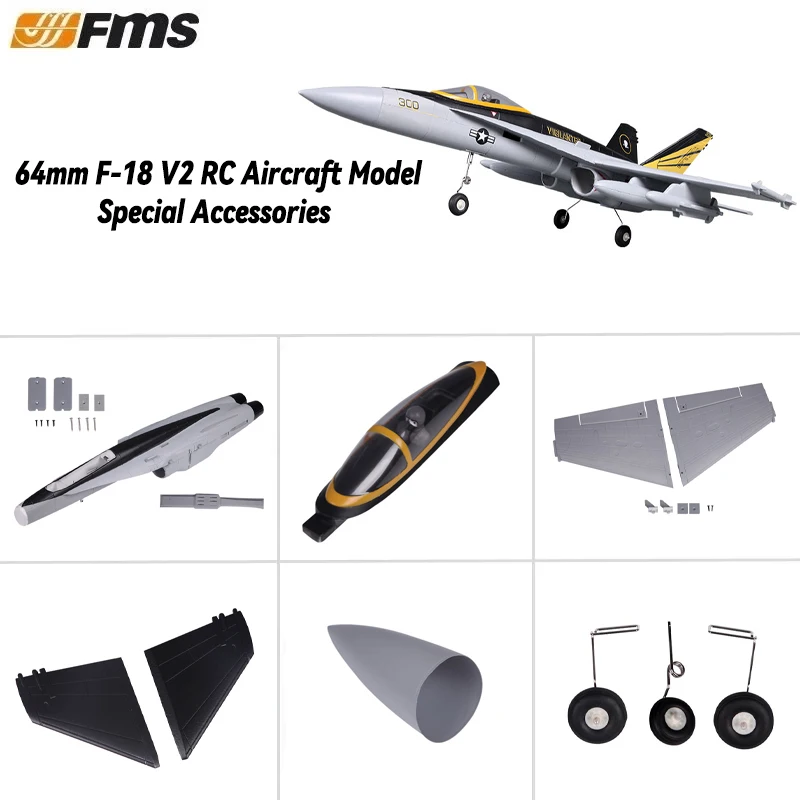 Модель самолета FMS 64 мм Φ V2 RC специальные аксессуары