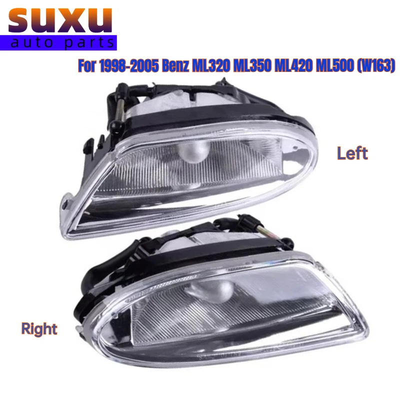OEM 1638200428 1638200328 1 шт. L/R/1 пара противотуманных фар переднего бампера (без лампы) Подходит для Mercedes-Benz 1998-2005 гг.
