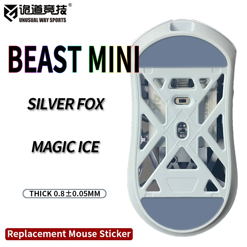 Необычный способ, спортивные коньки для мыши, ноги WLmouse Beast X, мини-выгнутая поверхность, ПТФЭ, анти-коллапс, волшебный лед, черная, серебряная лиса