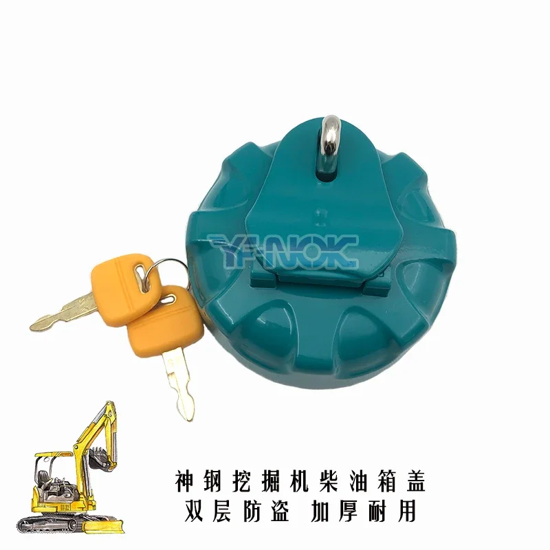 Фото Для экскаватора Kobelco SK60C 75-8 130 135 140 200 210-8 Super 8, противоугонная крышка дизельного бака №2